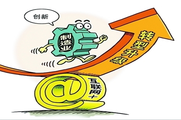 <strong>蜜桃视频在线播放環保“鋼（gāng）襯（chèn）塑防（fáng）腐設備”加快產業結構調整新步伐！</strong>